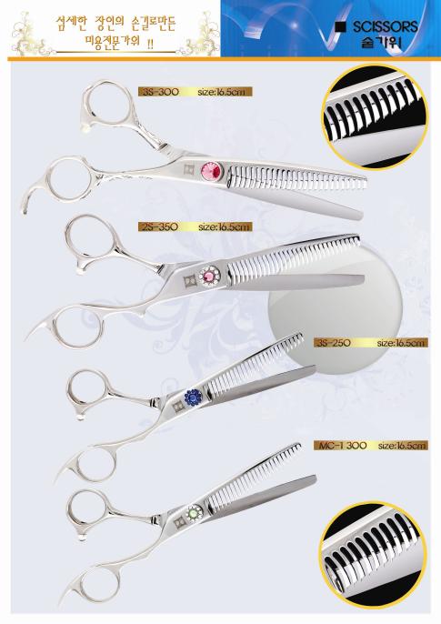 Thinning Scissors  Made in Korea